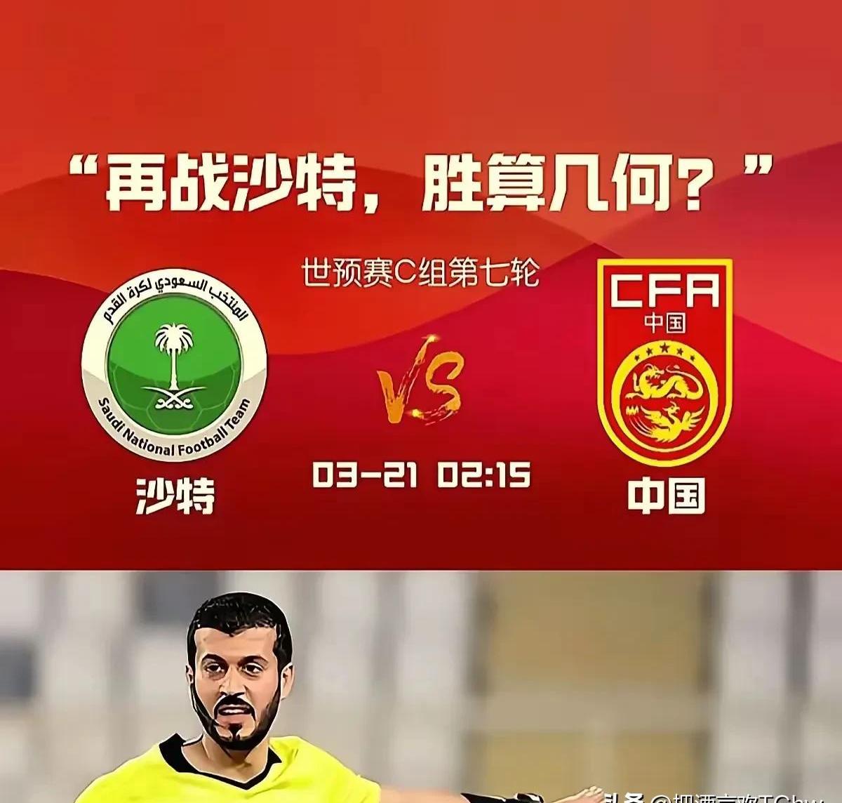 西亚卡姆焦点对战，梅西与40激战中国队分钟，最后时刻胜出胜负难料！的简单介绍